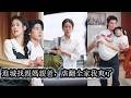 【完結】回城認親第一天她就被養女設計陷害,父母和哥哥們更是偏心寵溺。偶然得知親生父母早知她被替換18年她徹底炸了,甩掉虛偽親情,她借助全家勢力一步步讓自己熠熠生輝再也不讓任何人拿捏!
