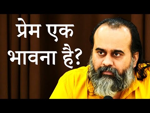 वीडियो: क्या विस्मय एक भावना है?