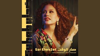 Download lagu Sar El Wa2et