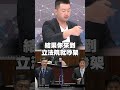 徐榛蔚的政治形象爭議