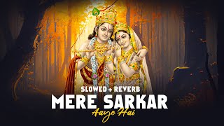 Mere Sarkar Aaye Hai ( Slowed+Reverb ) - Krishna Bhajan | Lofi Bhajan