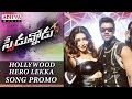 Hollywood Hero Lekka Song Promo || Speedunnodu Songs || Bellamkonda Sreenivas, Sonarika,Tamanna