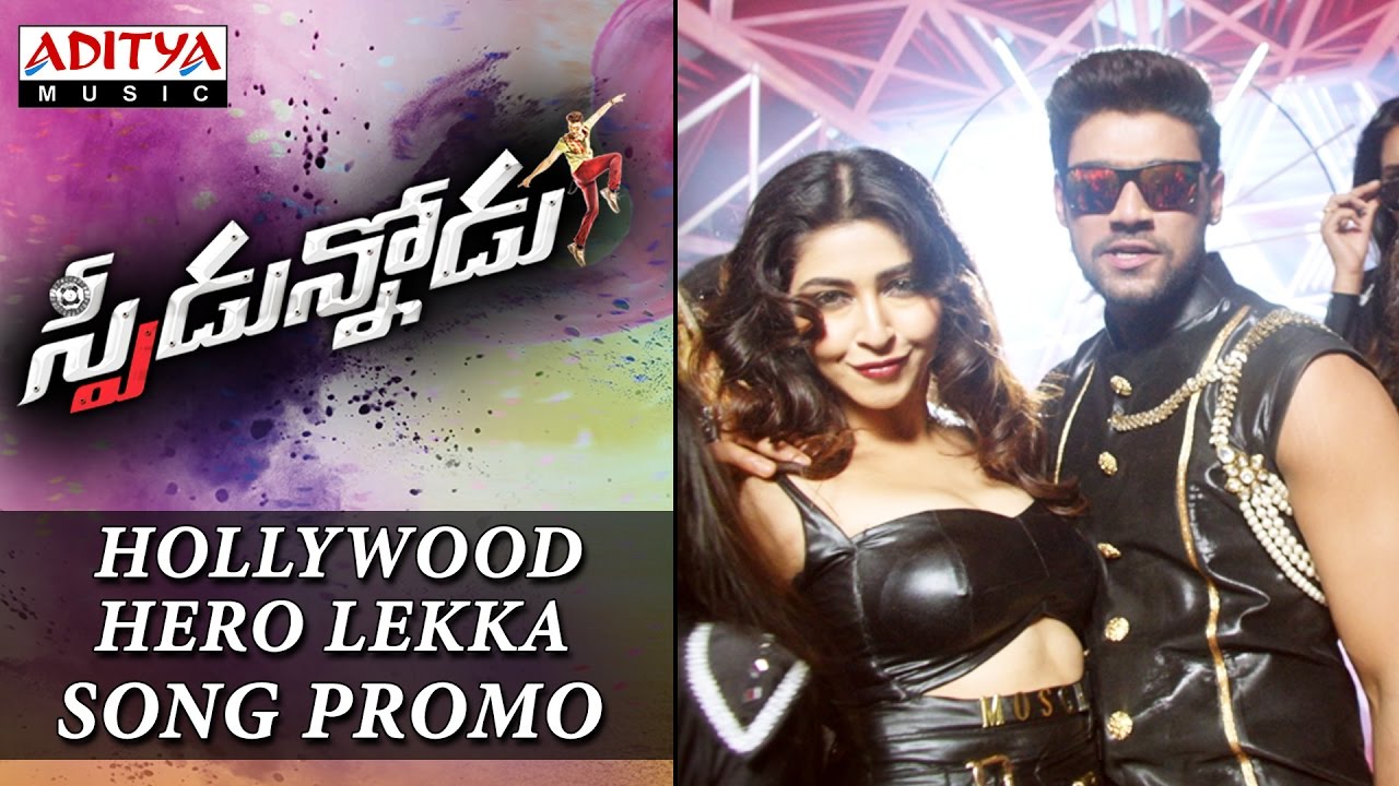 Hollywood Hero Lekka Song Promo || Speedunnodu Songs ...