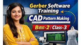 gerber software Training 2026 batch 2