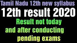 Tamilnadu 12th result 2020 date ? Complete details in Tamil | vijaya educational channel screenshot 3