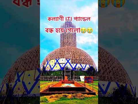 Fortune Game Big Win Today | Jili Slot Bangladesh Tips & Tricks