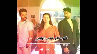 موسيقي سعد و ماهير مسلسل احببت سابقا باكستانيه رمضان     