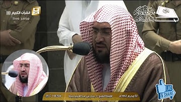 صلاة المغرب الشيخ د بندر بليلة 2 محرم 1442هـ من الحرم المكي #سورة #الشعراء و #الصافات- إبداع حجازي