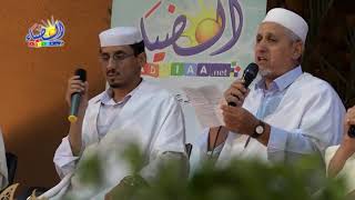 بأصيل الألحان  مرحى لنا يا مسلمين    المنشد  إبراهيم بن عمر كركاشة  تفاسكا ن المولود مؤسسة الضياء - اسمعها