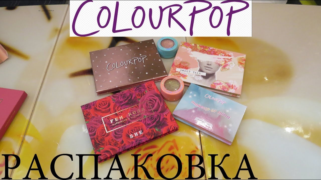 📦РАСПАКОВКА COLOUR POP