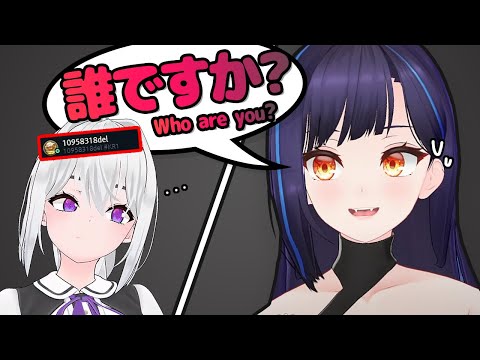 Who Really Are You? thumbnail