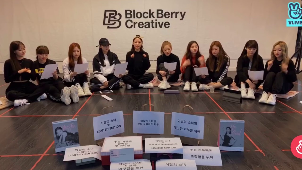LOONA doing the messiest So What fanchant