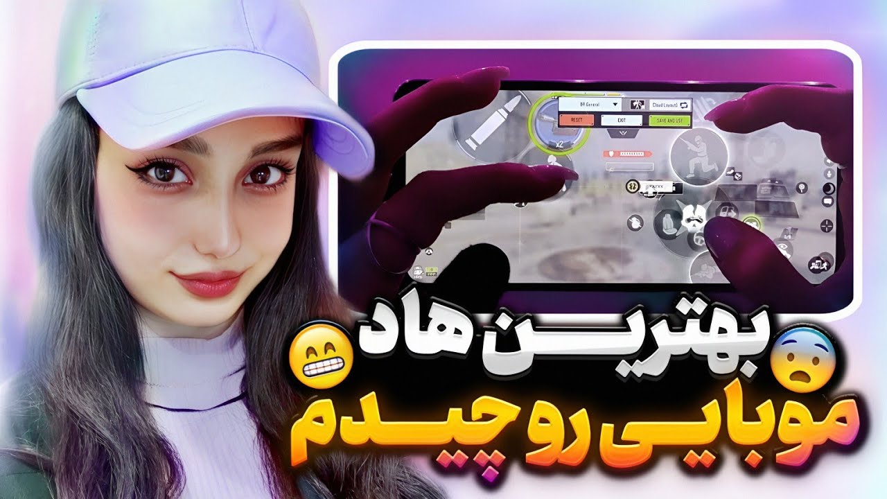 بهترین هاد برای موبایل پلیرا+ چهار انگشت تا شیش انگشتی رو موبایل💯