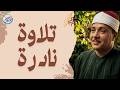 تلاوة هزت ارجاء المسجد من اروع روائع الشيخ عبد الباسط عبد الصمد لن تمل من سماعها جودة عالية 