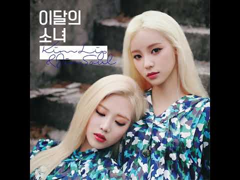 [Official Instrumental] LOONA/Jinsoul & Kim Lip - Love Letter