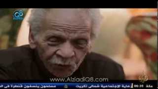 شعراء الإحتجاج | وثائقي عن " أحمد فؤاد نجم " وآخر لقاء معه قبل وفاته ومع أبنته نوارة من قناة الجزيرة