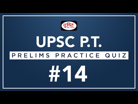 UPSC P.T. (2017 Prelims Practice Quiz) - #14 I Drishti IAS