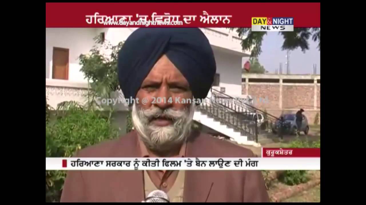 SGPC announced to protest against Dera chief's film 'Messenger of God' in Haryana