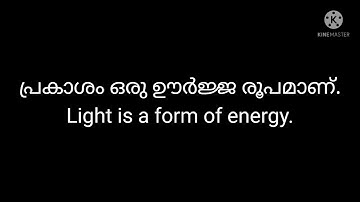 STD 7 BASIC SCIENCE WORKSHEET 09/08/21