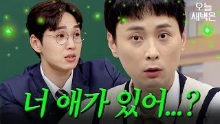 절친 특ㅣ아는 형님ㅣJTBC 220416 방송