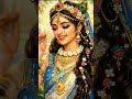 radhe radhe🙏💖💛 #radharani