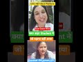 UGC NET Best Platform💐 Student Review EN LEARNERS | UGC NET 2026 #ugcnet #ektanain