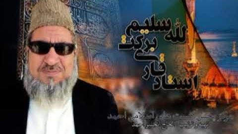 ( ۲۳ ) قاری برکت الله سلیم سوره المومنون ترجمه فارسی دری گوینده ملیحه اسلمی