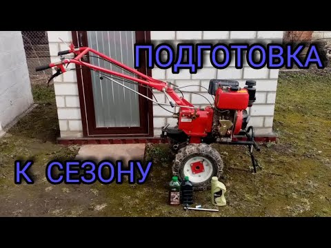 Замена масла в
