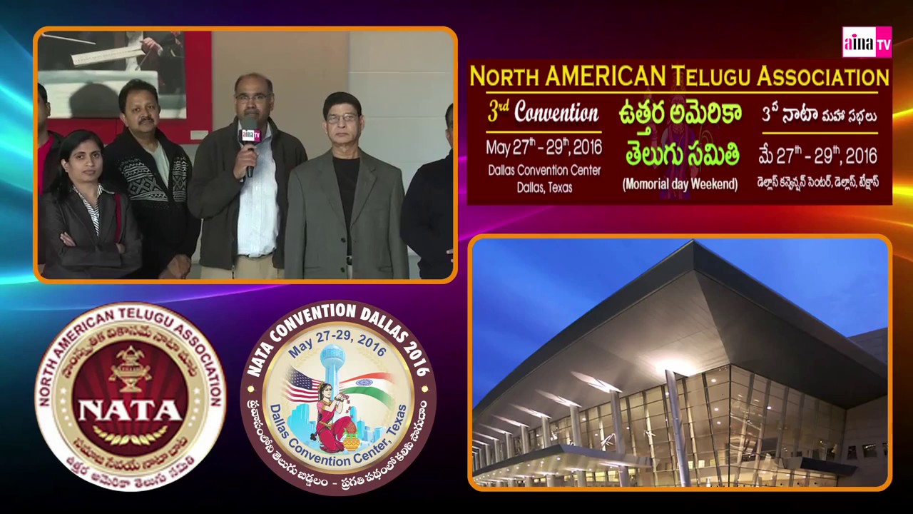 NATA CONVENTION 2016