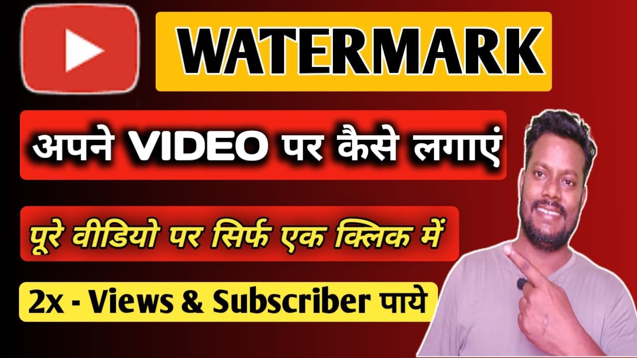 How To Add Branding Watermark On YouTube Videos || YouTube Branding ...