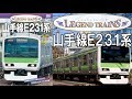 レジェンドトレインズ　山手線E231系　VKE-104/VKEBD-104