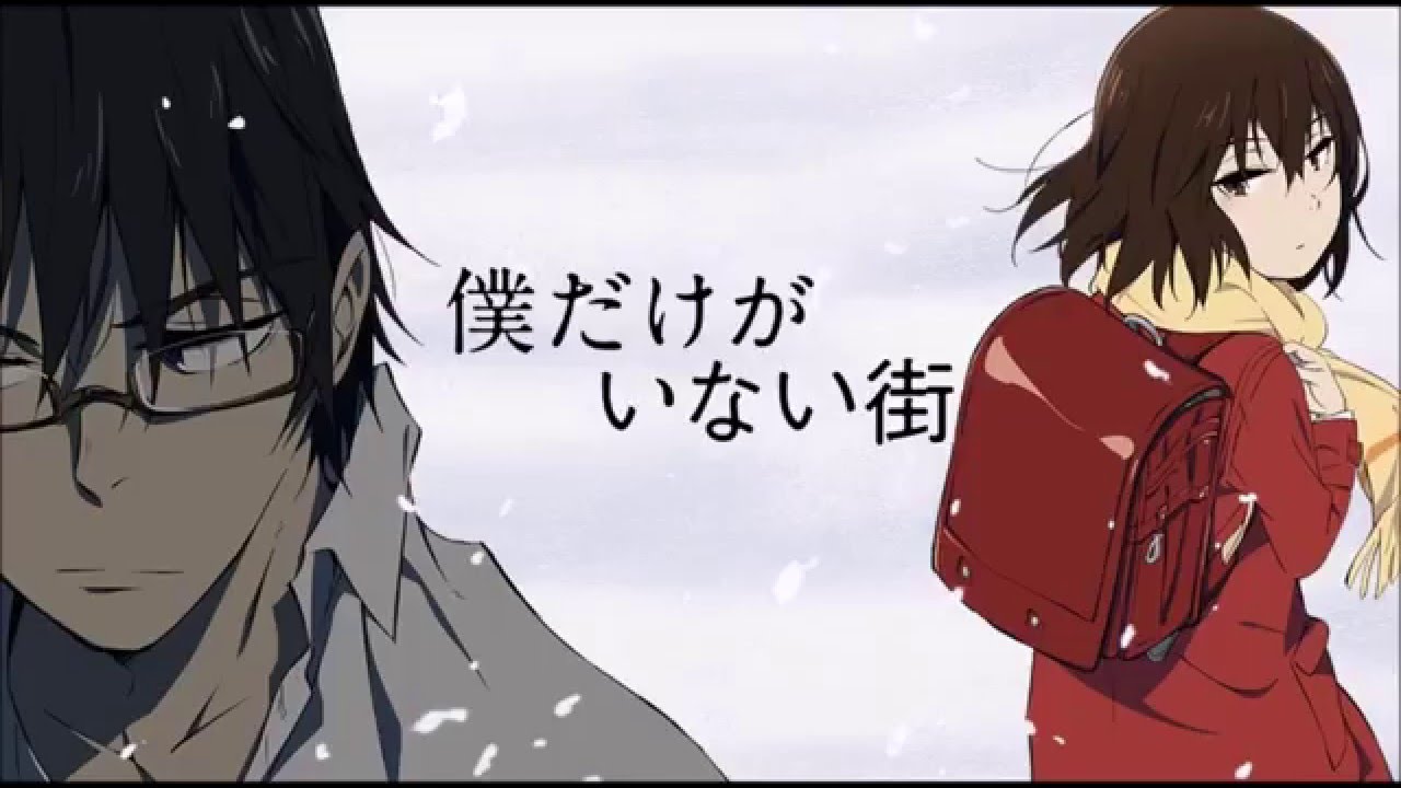 Re Re Asian Kung Fu Generation Erased Boku Dake Ga Inai Machi Op Youtube