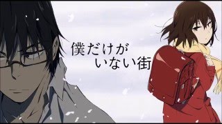 Video thumbnail of "Re:Re: - Asian Kung-Fu Generation // ERASED // Boku Dake ga Inai Machi OP"