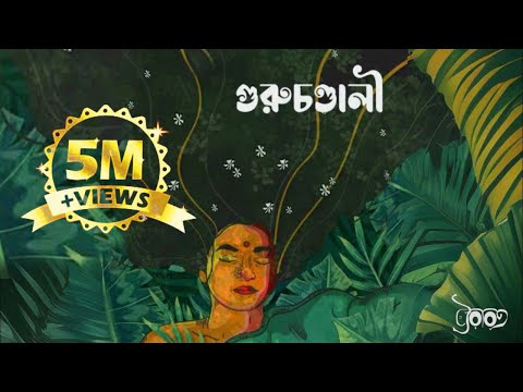 Guruchandali Lyrics by Oirabot