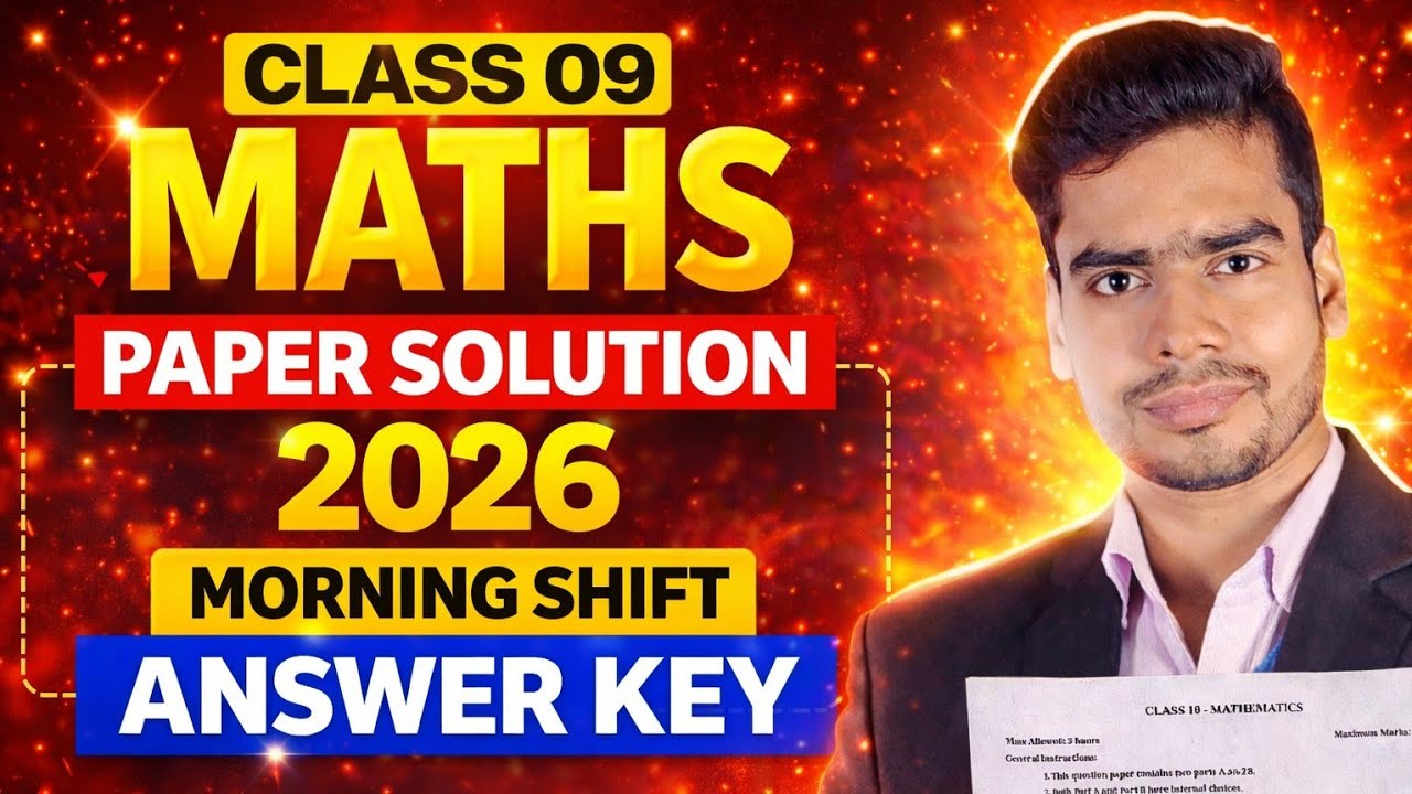 Class 9 Maths Paper Solution 2026 | CBSE NCERT | Full Solved Question ...