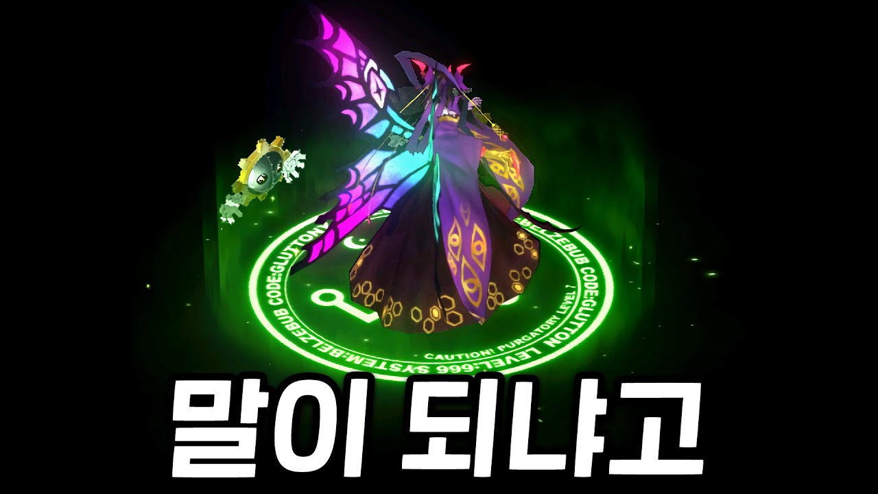 디지몬RPG 리리스몬X 드디어 얻었는데...