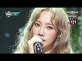 소녀시대 태연 ( Taeyeon ) - I 무대모음 ( I stage mix )