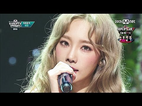 소녀시대 태연 (+) I