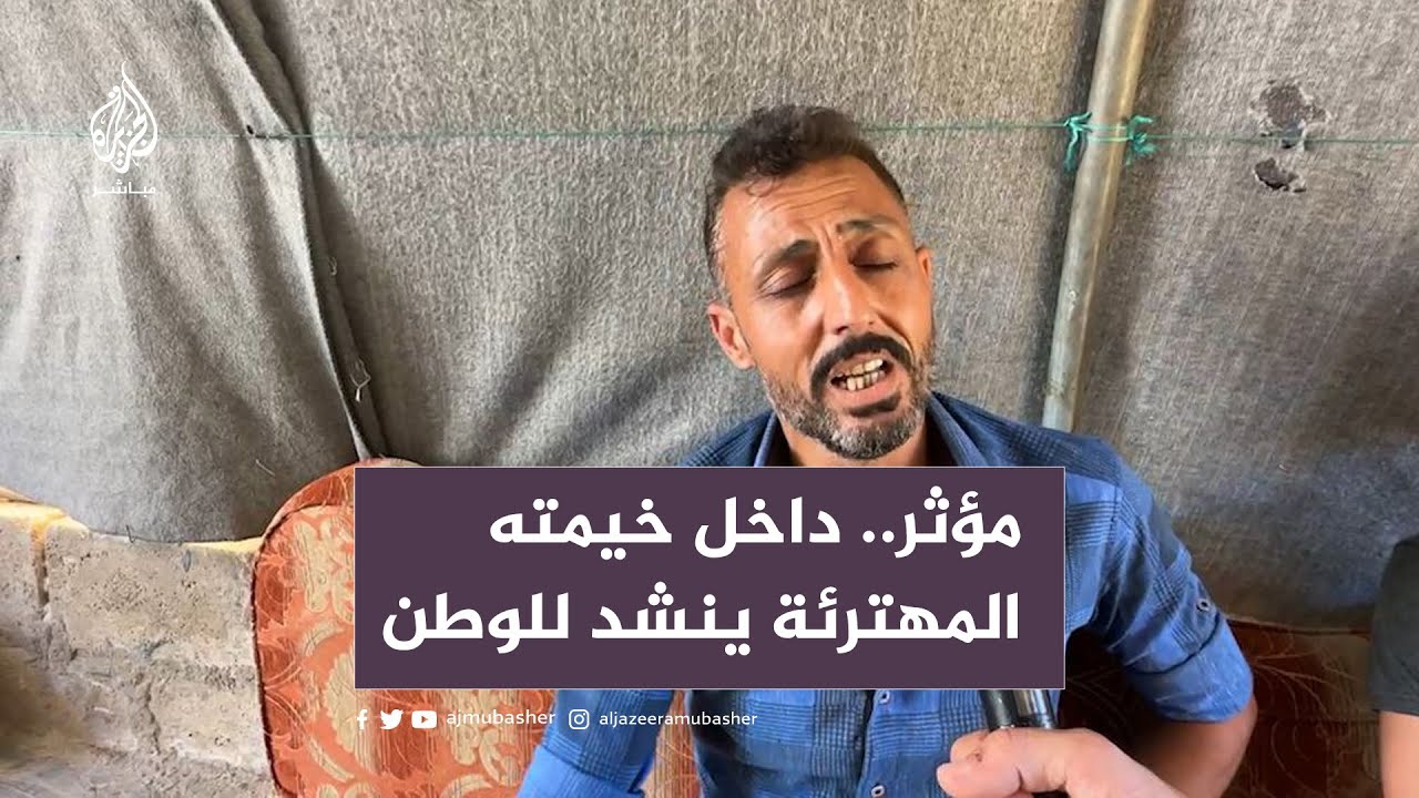داخل خيمتهم المهترئة.. نازح سوري ينشد حنينا للوطن وطفل: لا فرح في العيد
