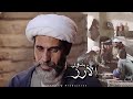 فلم بذور الارز مترجم عربي دانه برنج