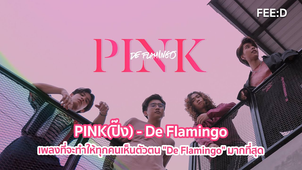 video phone beyonce mp3 PINK(ปิ๊ง) - De Flamingo Acoustic Ver. (Live in FEED office)