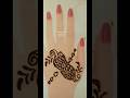 Easy trik simple mehandi design #shorts #vk # mehandi design subscribe #vk mehandi design