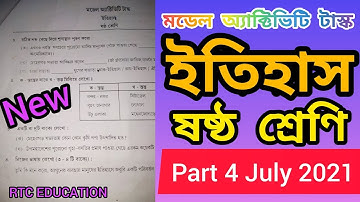 Model activity task class VI History  part 4 July 2021 || Class 6 model activity task Itihas part 4