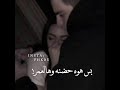 اتمنى ضمك بالقلب ماعوفك ولا ساعة