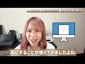 【AIの次はコレ】量子コンピューター株が始まった…国が3200億円投入!
