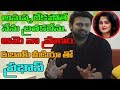 Darling Prabhas Speaks About his Relationship With Sweety Anushka with UAE Media