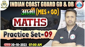 Indian Coast Guard 01/2024, ICG Maths Practice Set 09, Army MES & GD Maths By Rakesh Sir