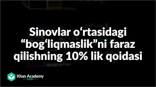 Sinovlar oʻrtasidagi “bogʻliqmaslik”ni faraz qilishning 10% lik qoidasi