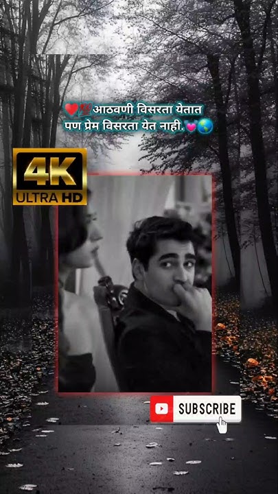 Seene Se Tum Mere Aake Lag Jao Na Lyrics seene se tum mere aake lag jao na||Hindi Lyrics|What'sapp status|shorts