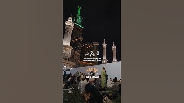 الذين آمنوا وتطمئن قلوبهم بذكر الله_سورة الرعد_تلاوة عذبة بصوت الشيخ فارس عباد_#quran #اكسبلور